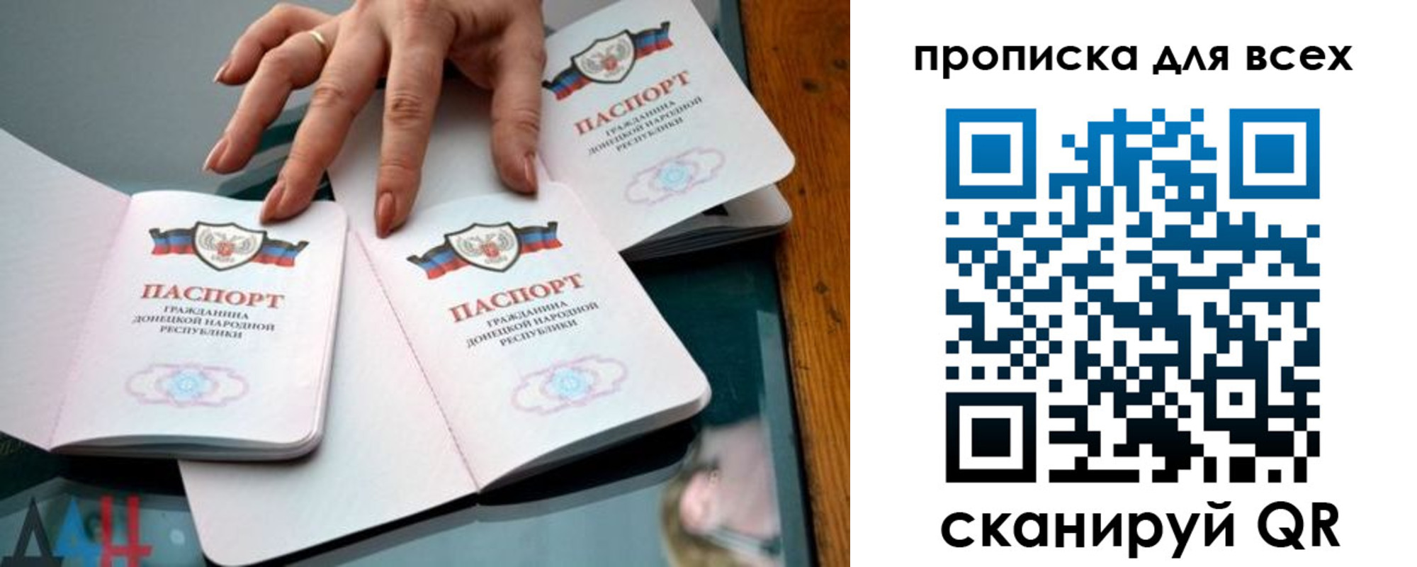 прописка гарантия в Анжеро-Судженске