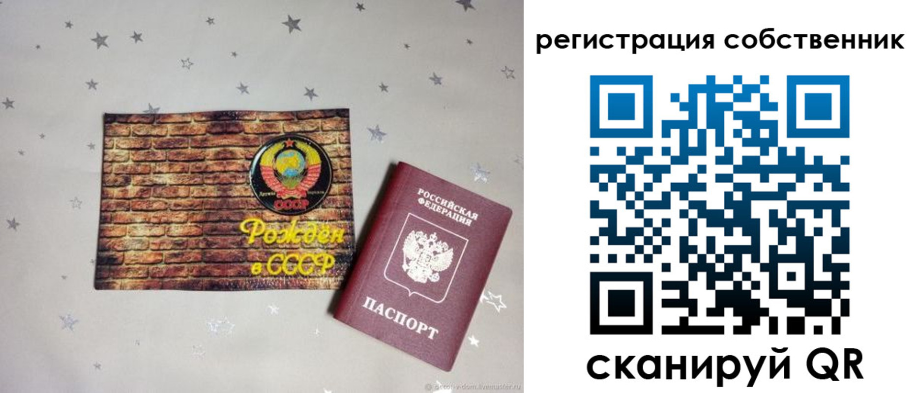 миграционный учет в Анжеро-Судженске